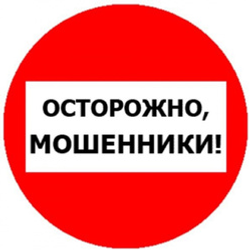 Жительница Октябрьского стала жертвой мошенников