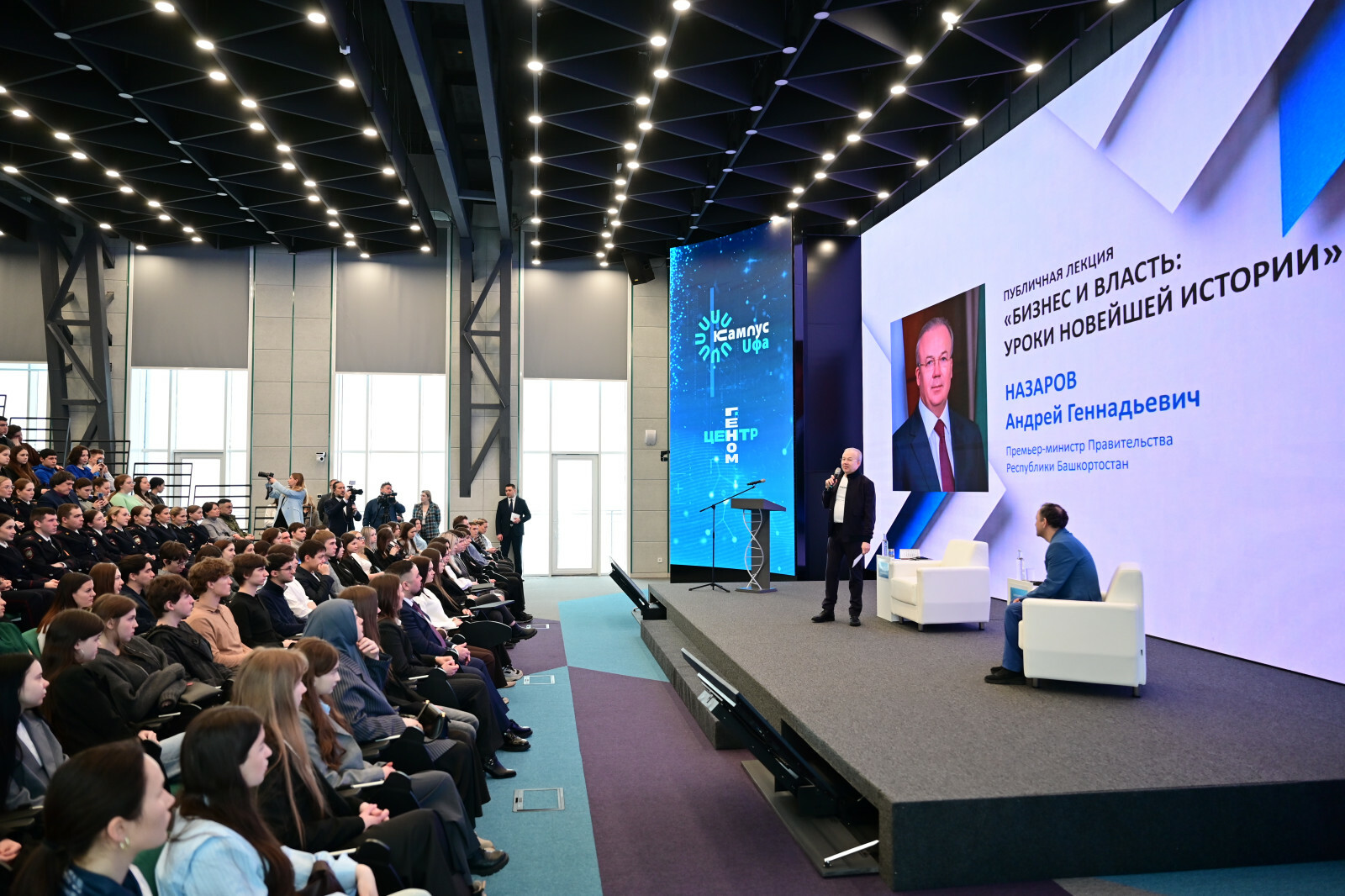 Андрей Назаров выступил с лекцией перед студентами управленческих специальностей