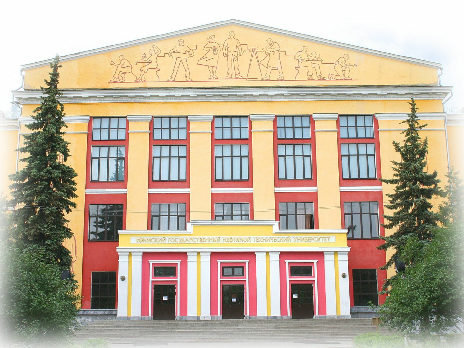 Башкирские университеты вошли в рейтинг лучших вузов России