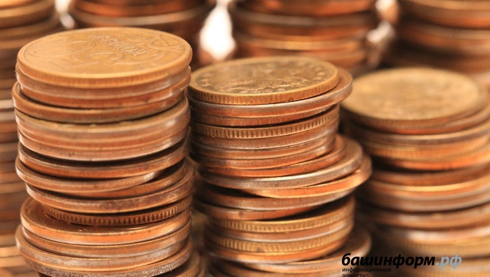 Инфляция в Башкирии стала самой низкой за последние 5 лет